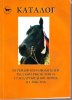 КАТАЛОГ жеребцов-производителей русской рыссистой и стандартбредной породы на 2006 год. 2006.jpg