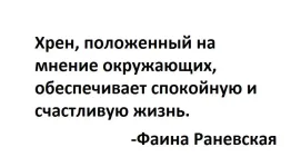 Хрен.webp