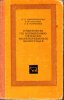 Дмитроченко, Крылов, Тоичкина-Практикум по кормлению с-х животных.jpg