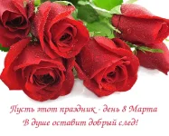 rozi.webp