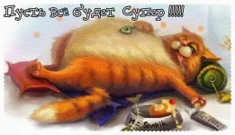 день рождения.webp