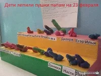 пушки.webp
