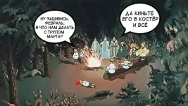 в гостях у сказки.webp