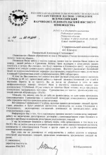 298547_288338987852387_2060959666_n.webp