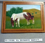 8 Кони Алевтины Дятлюк.webp
