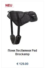 пони лесбиянки.webp