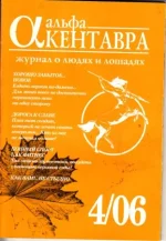 4-06 ак..webp