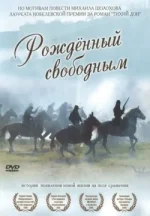zherebenok.webp