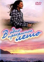 leto_na_rancho_kayot.webp