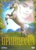 printsessa.webp
