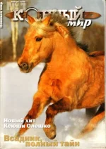 1-2006 км..webp