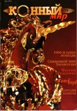 5-2006. км..webp