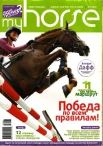 август-сентябрь 2007.webp