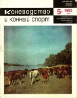 КК 5-1983..webp