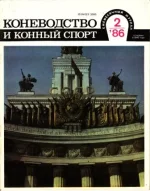 КК 2-1986.webp