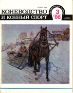 КК 3-1986._0001.webp