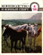 КК 4-1986._0001.webp