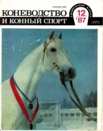 КК 12-1987._0003.webp
