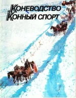 КК 1-1988._0001.webp