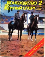 КК 2-1988._0001.webp