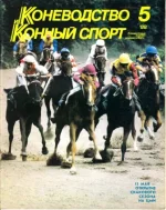 КК 5-1988._0001.webp
