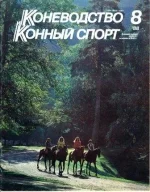 КК 8-1988._0001.webp