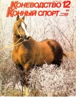 КК 12-1988._0001.webp