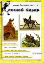 Кб 3-2005._0001.webp