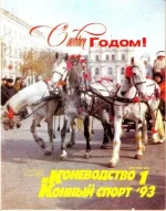 КК 1-1993._0001.webp