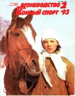 КК 2-1993._0001.webp