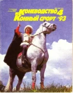 КК 4-1993._0001.webp