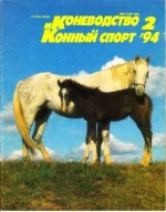 КК 2-1994._0001.webp