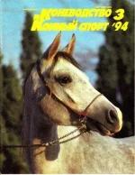КК 3-1994._0001.webp