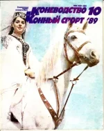 КК 10-1989._0001.webp
