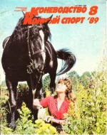КК 8-1989._0001.webp