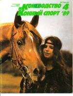 КК 4-1989._0001.webp