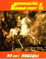 КК 2-1995._0001.webp