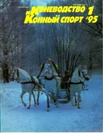КК 1-1995._0001.webp