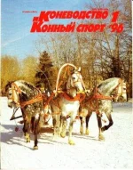 КК 1-1996._0001.webp