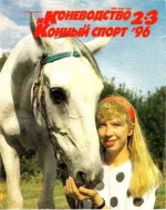 КК 2-3 - 1996._0001.webp