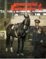КК 4-1996._0001.webp