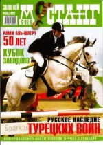 4-2005 зм._0001.webp
