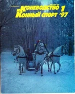 КК 1-1997._0001.webp