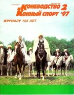 КК 2-1997._0001.webp