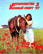 КК 3-1997._0001.webp