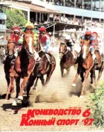 КК 6-1997._0001.webp