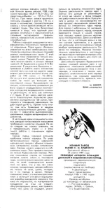 КК 1-1989._0006.webp