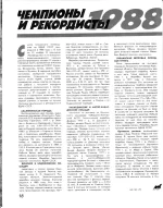 КК 1-1989._0007.webp
