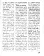 КК 1-1989._0010.webp