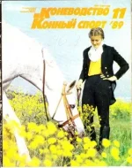 КК 11-1989._0001.webp